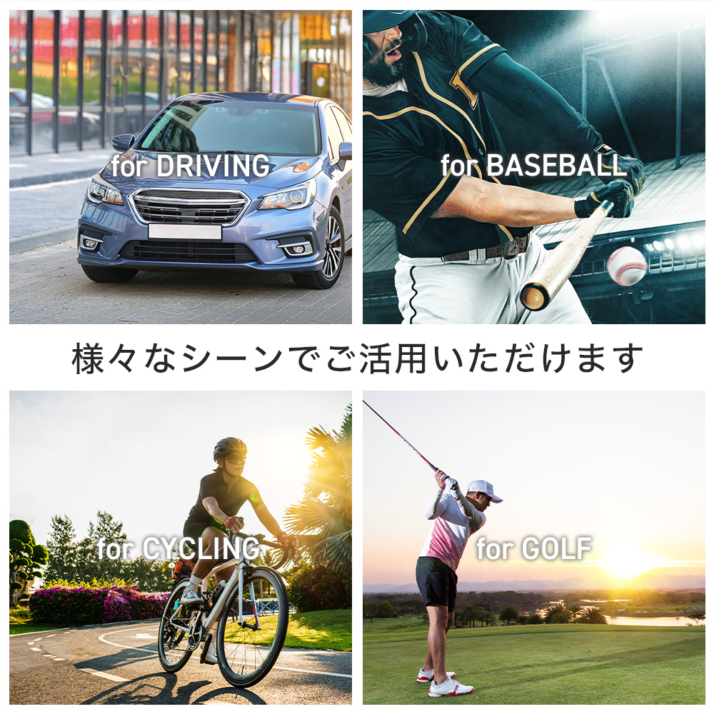 サングラス