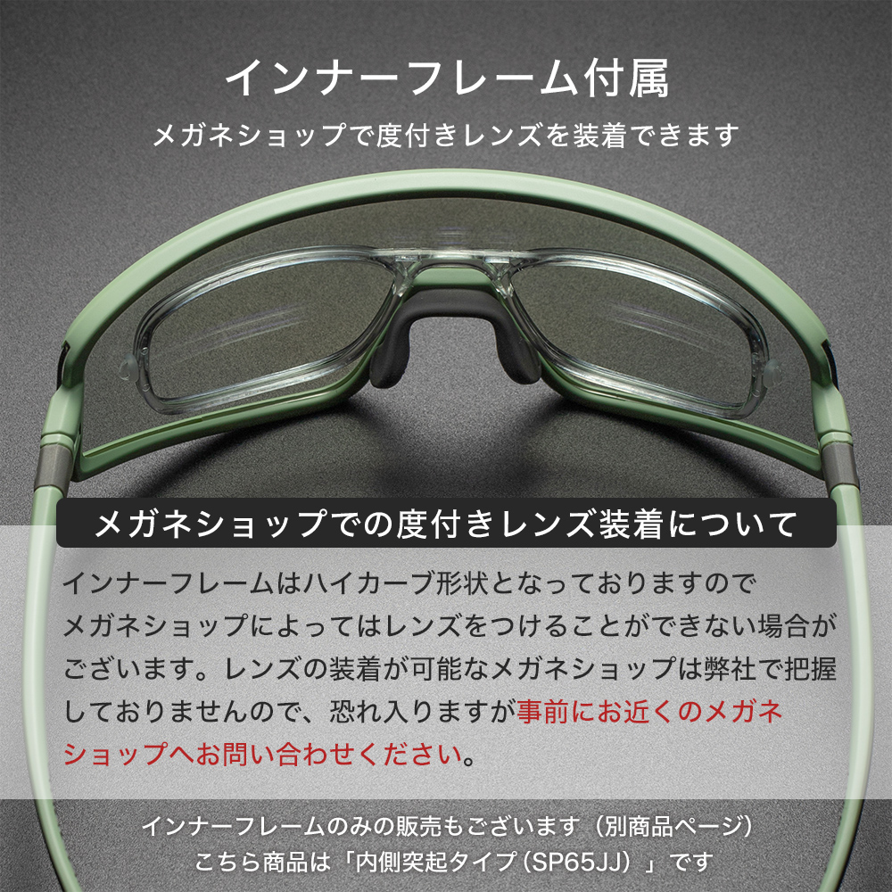 サングラス