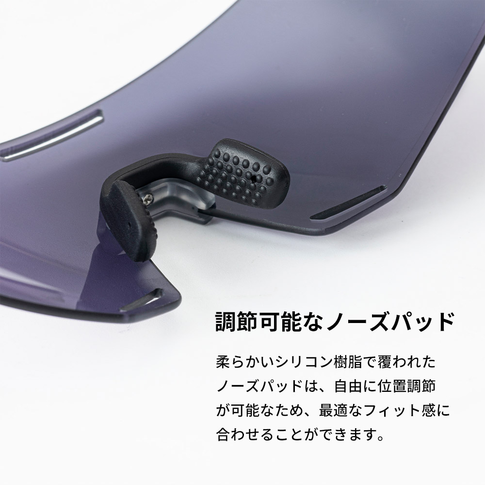 サングラス