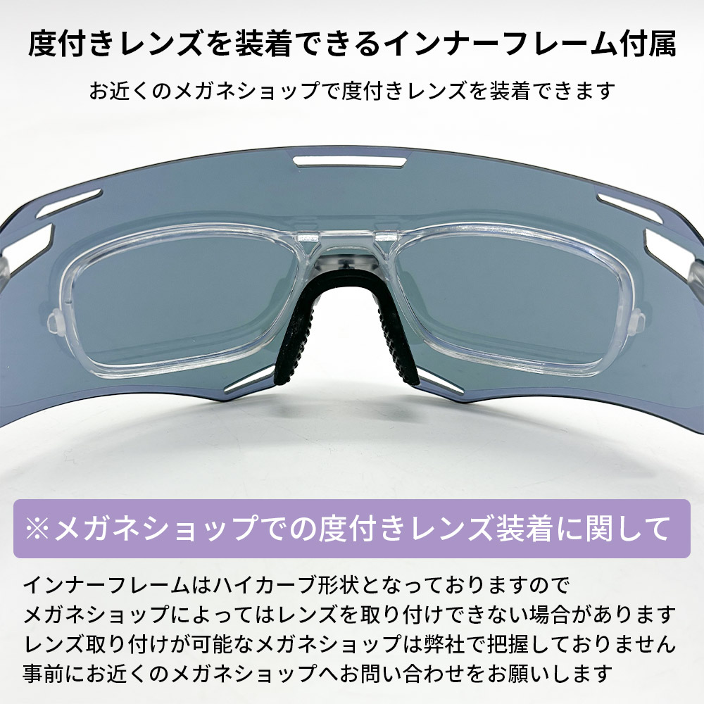 サングラス