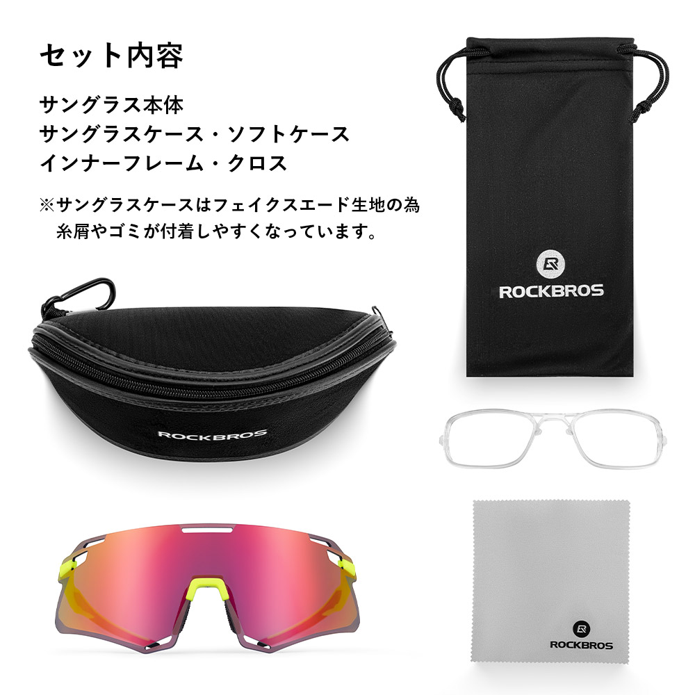 サングラス