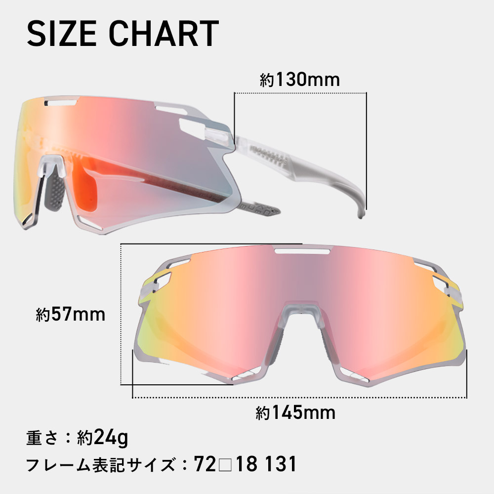 サングラス