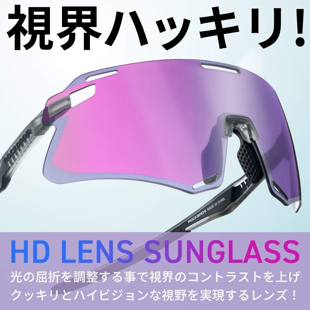 サングラス