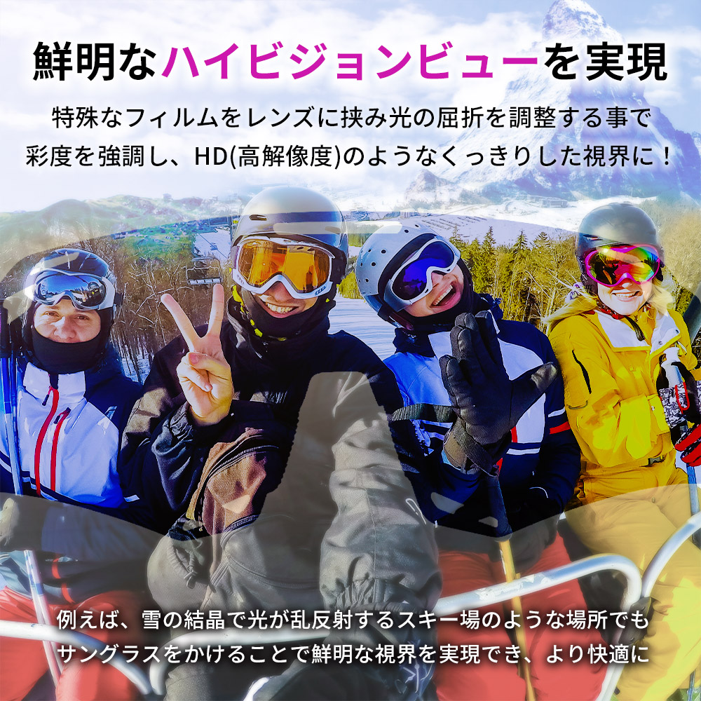 サングラス