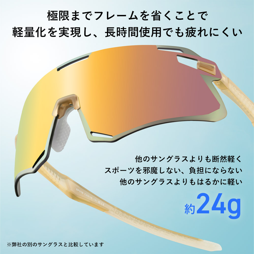 サングラス