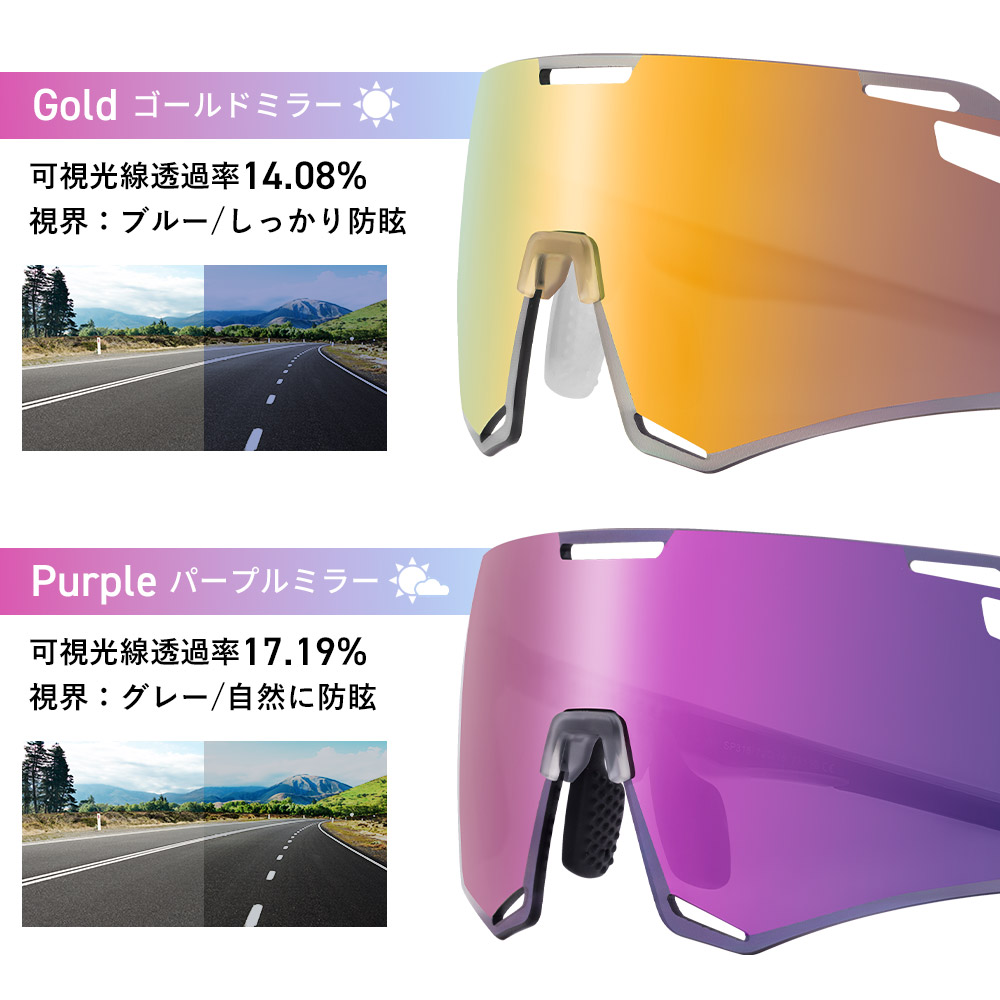 サングラス
