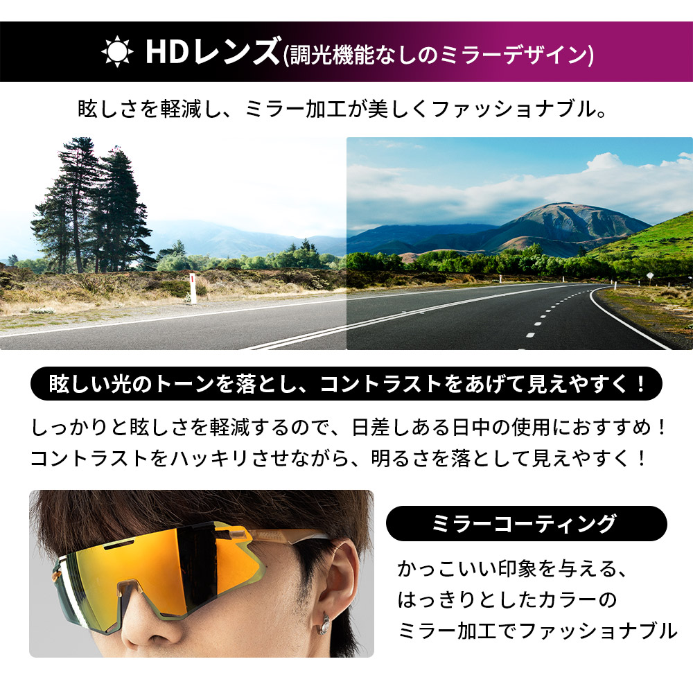 サングラス