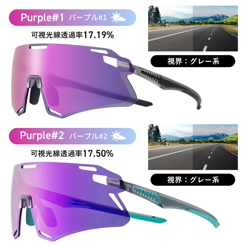 サングラス
