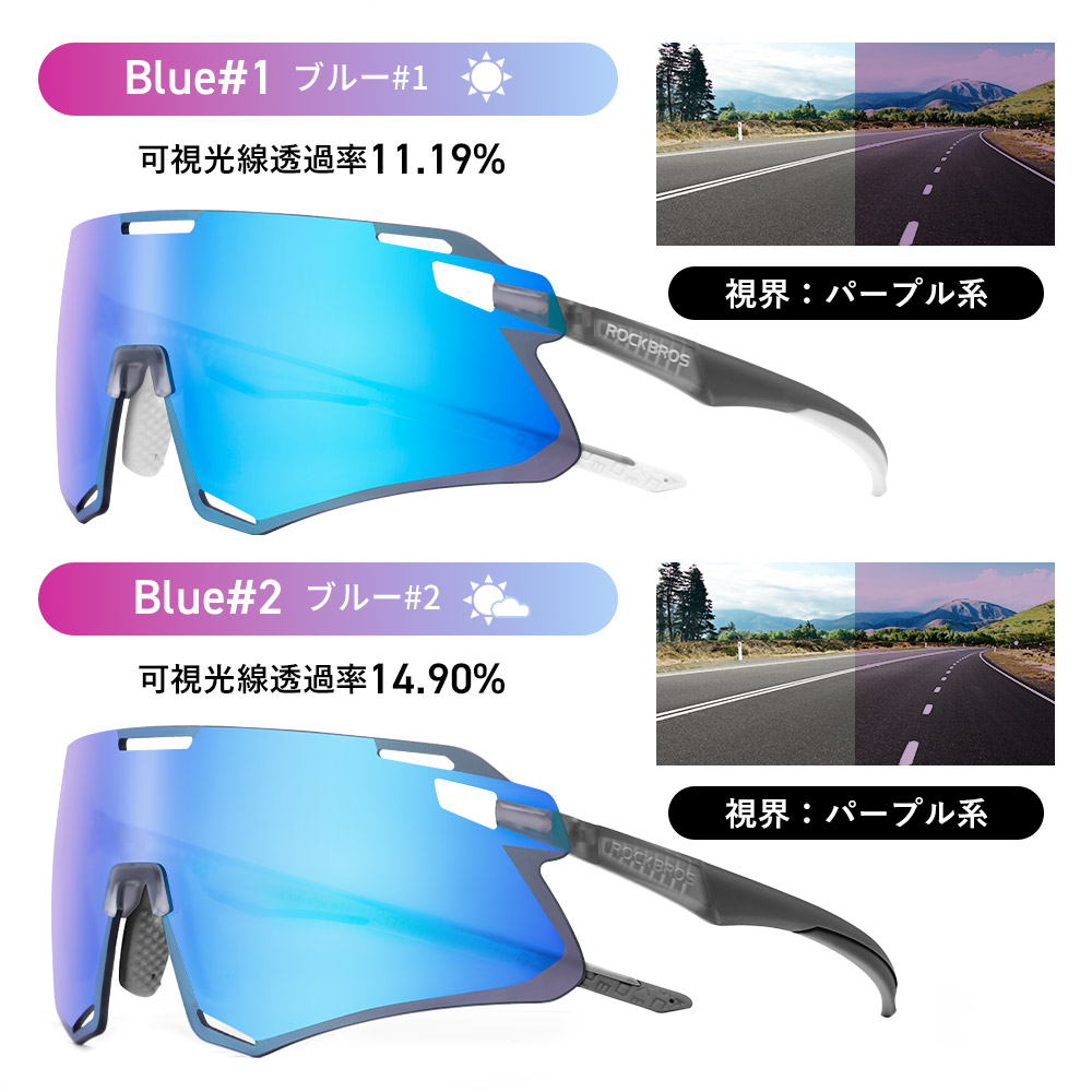 サングラス