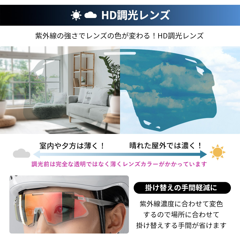 サングラス