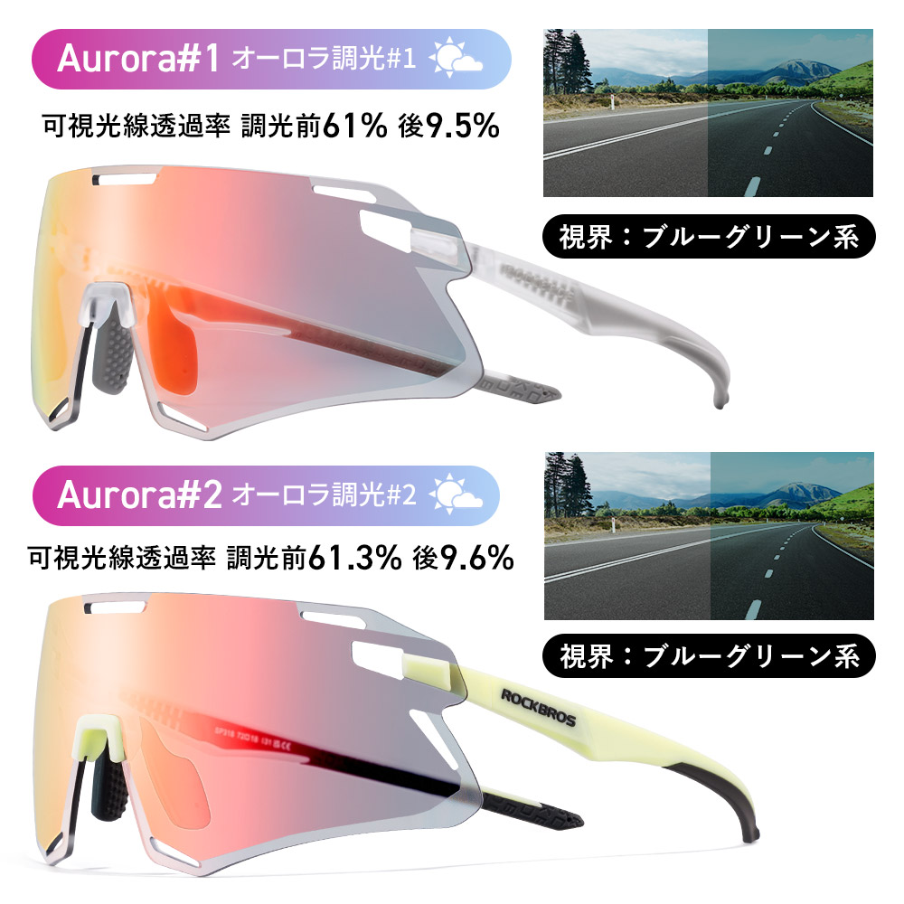 サングラス