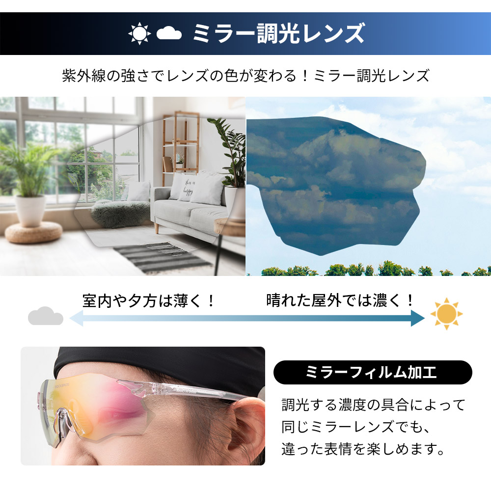 サングラス