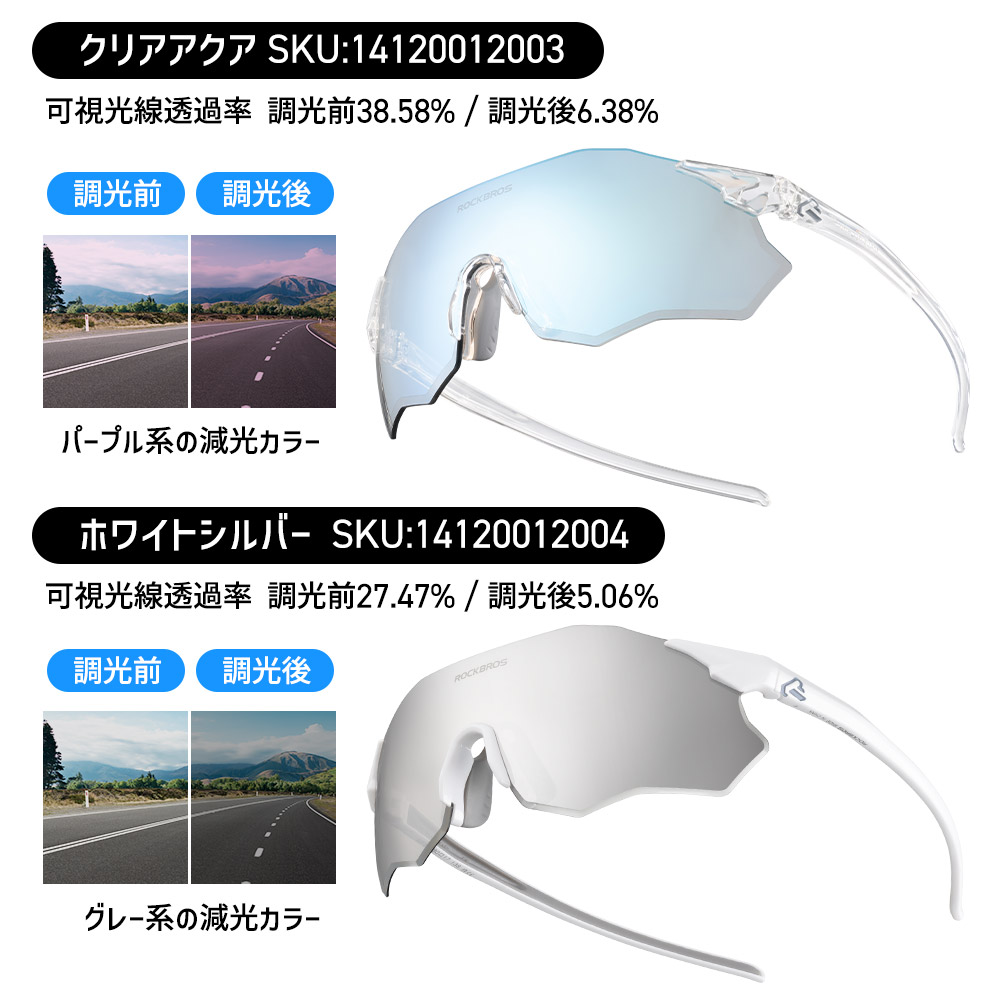 サングラス