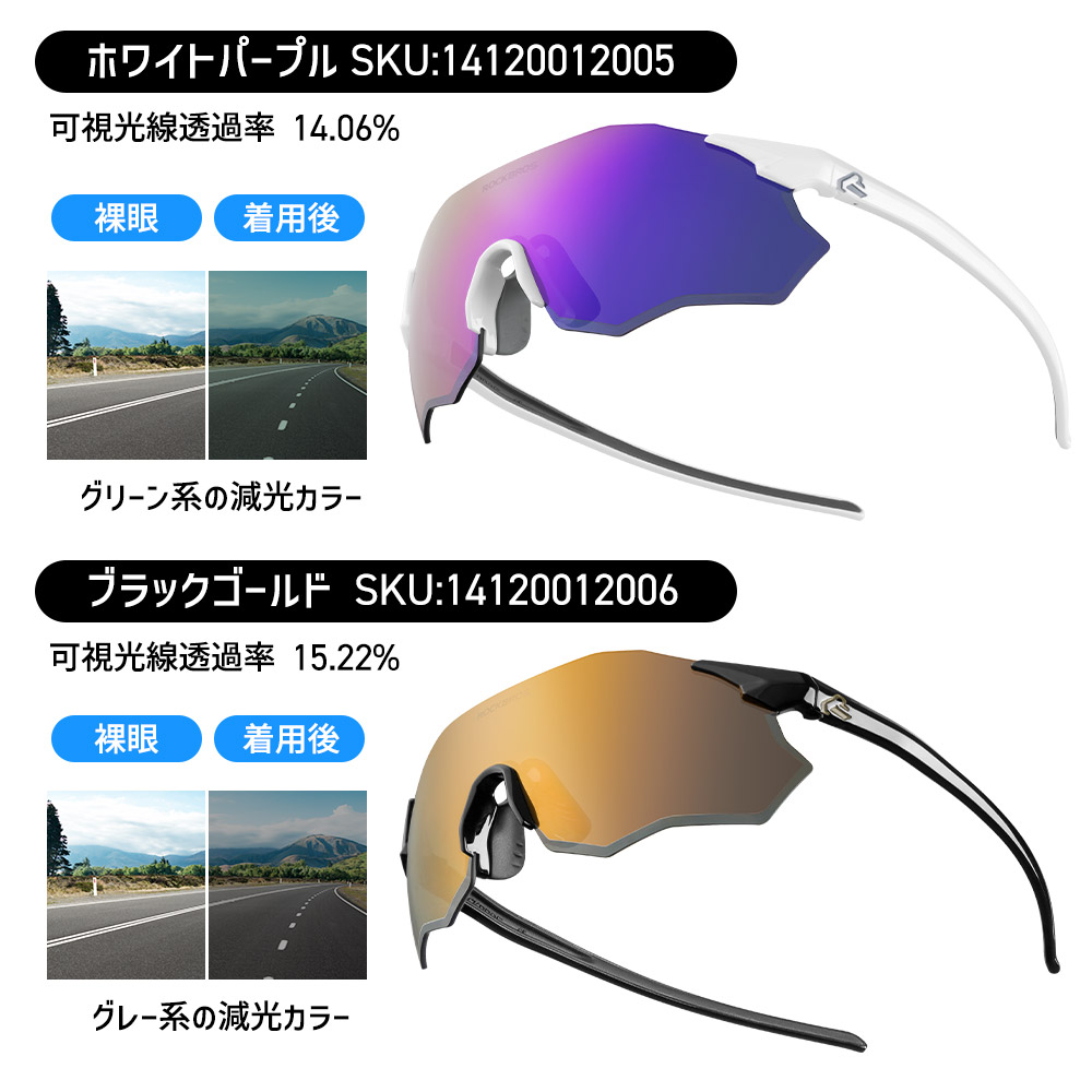 サングラス