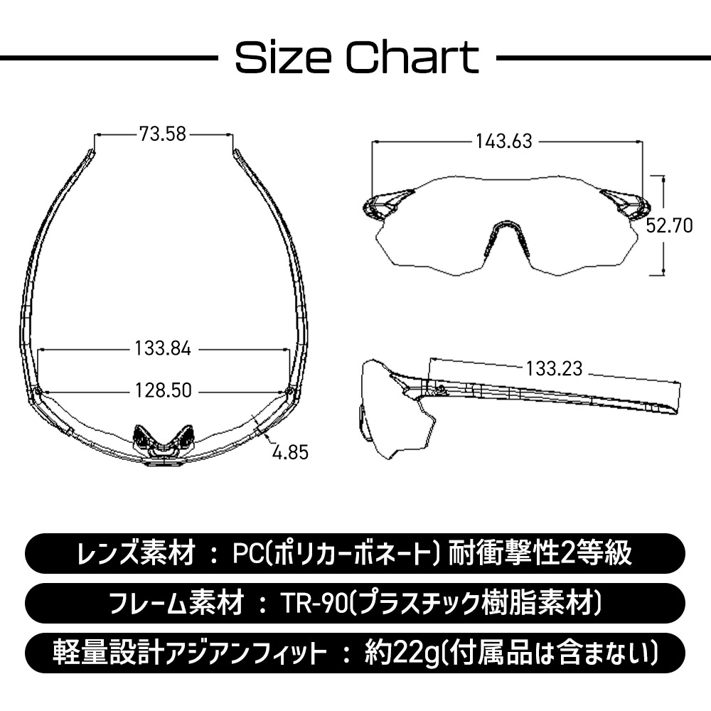 サングラス