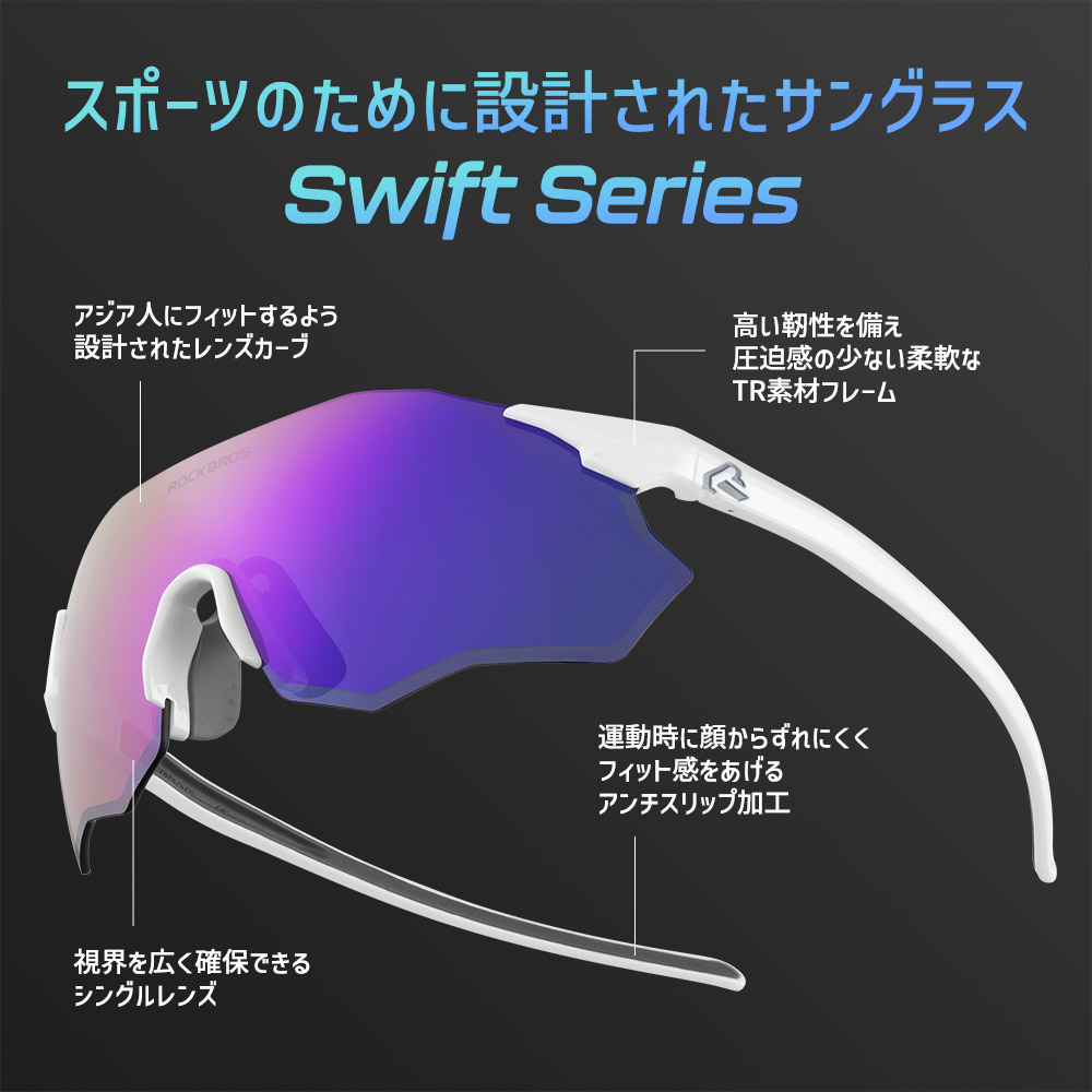 サングラス