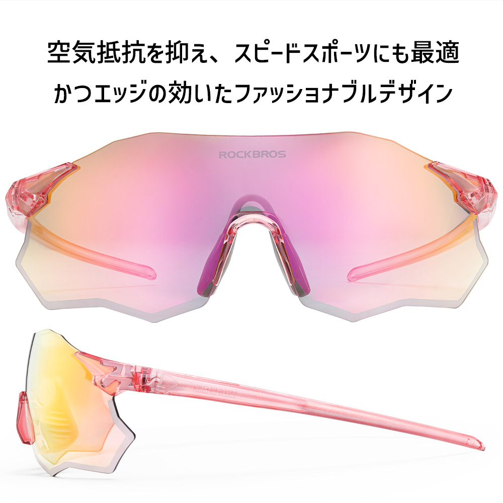 サングラス