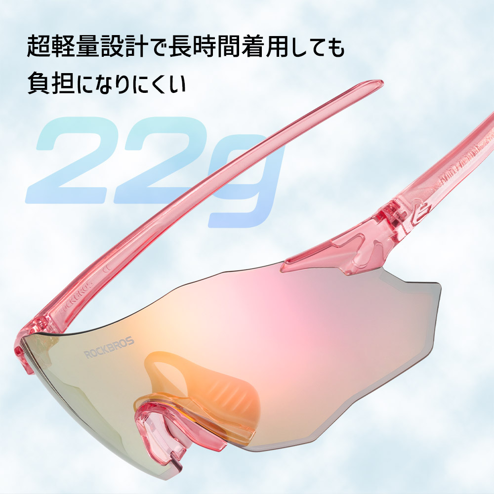 サングラス