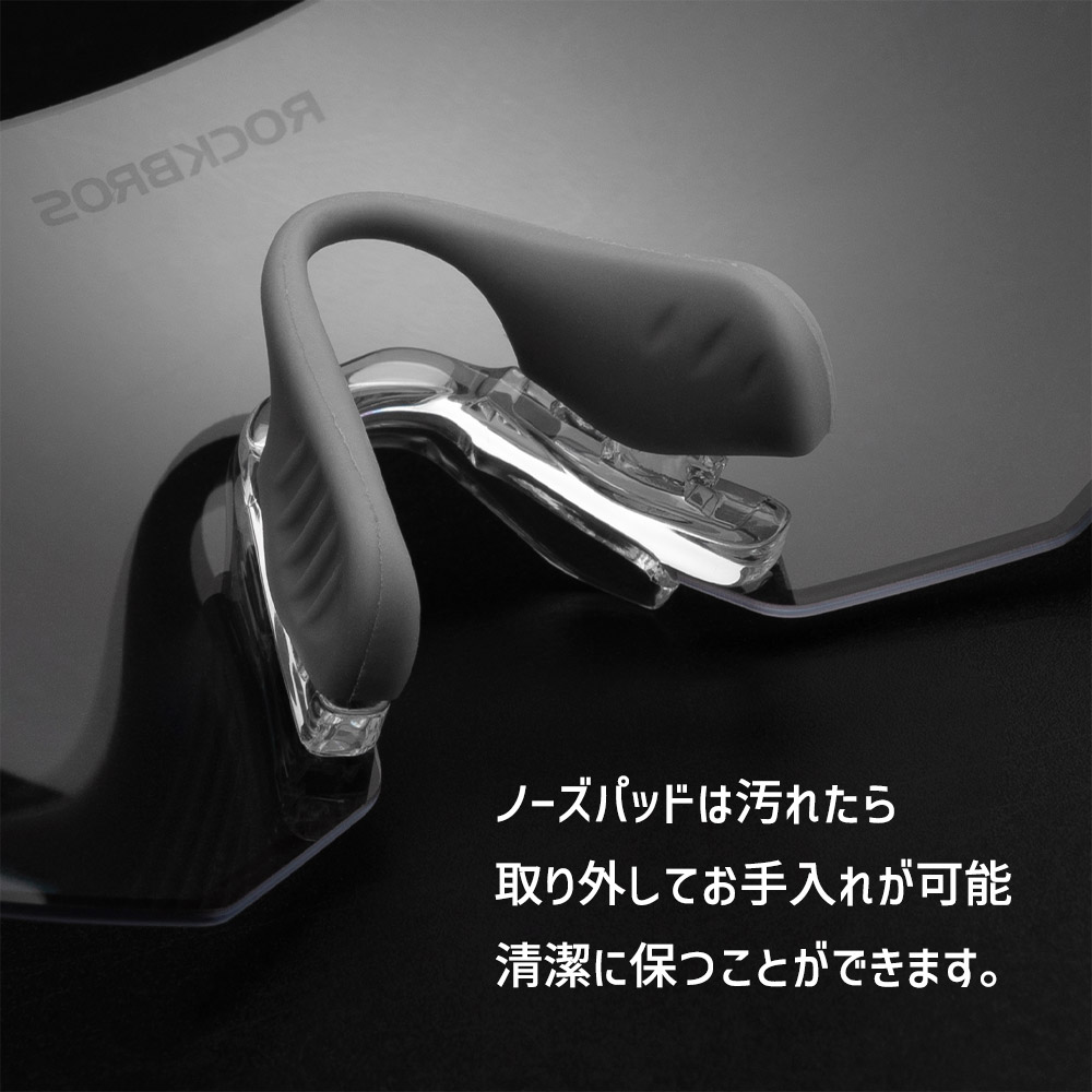 サングラス