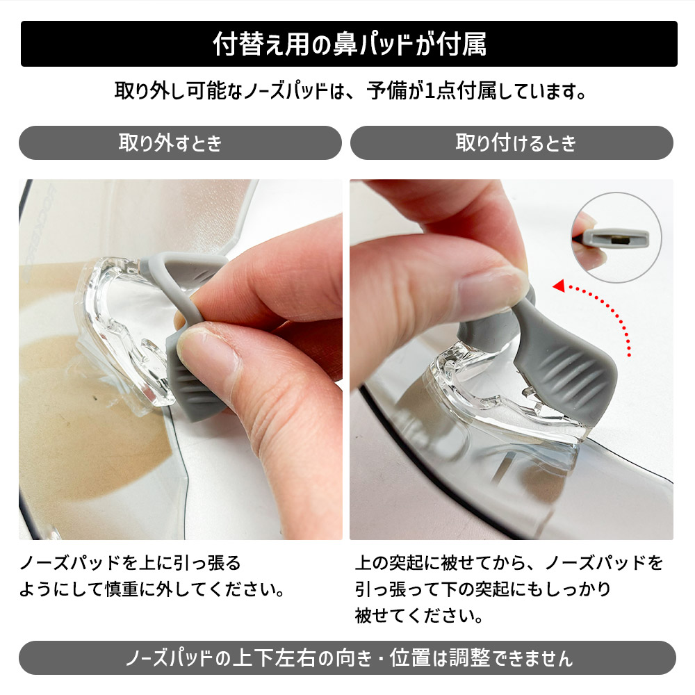 サングラス