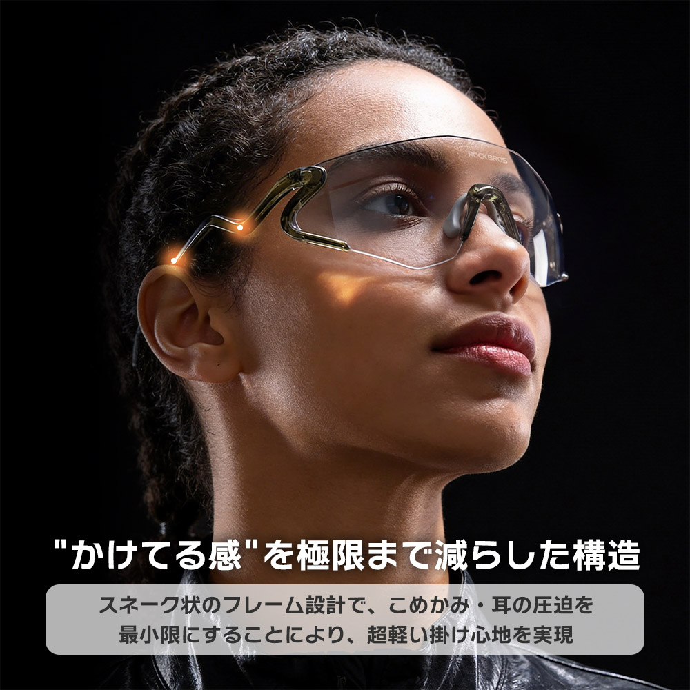 サングラス 調光 スポーツ 軽量 アウトドア ...の詳細画像5