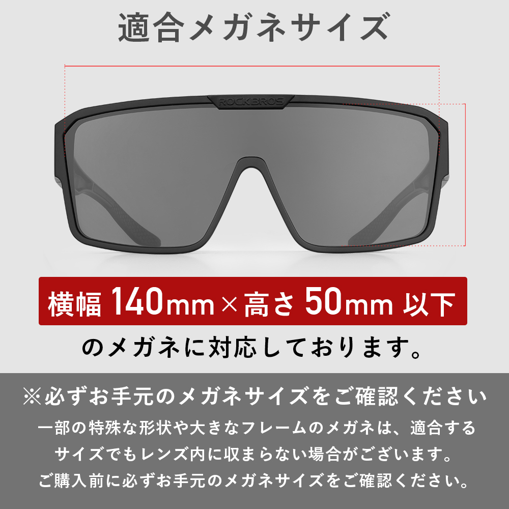 オーバーグラス