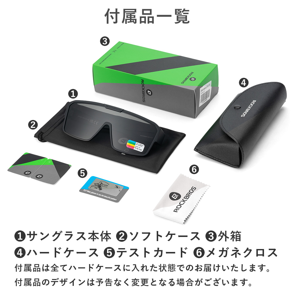 オーバーグラス