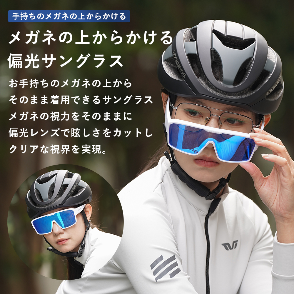 オーバーグラス