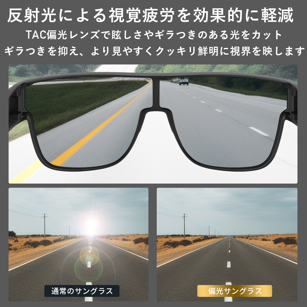 オーバーグラス