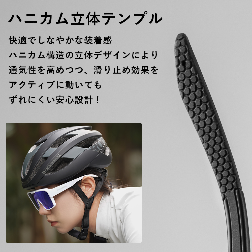 オーバーグラス