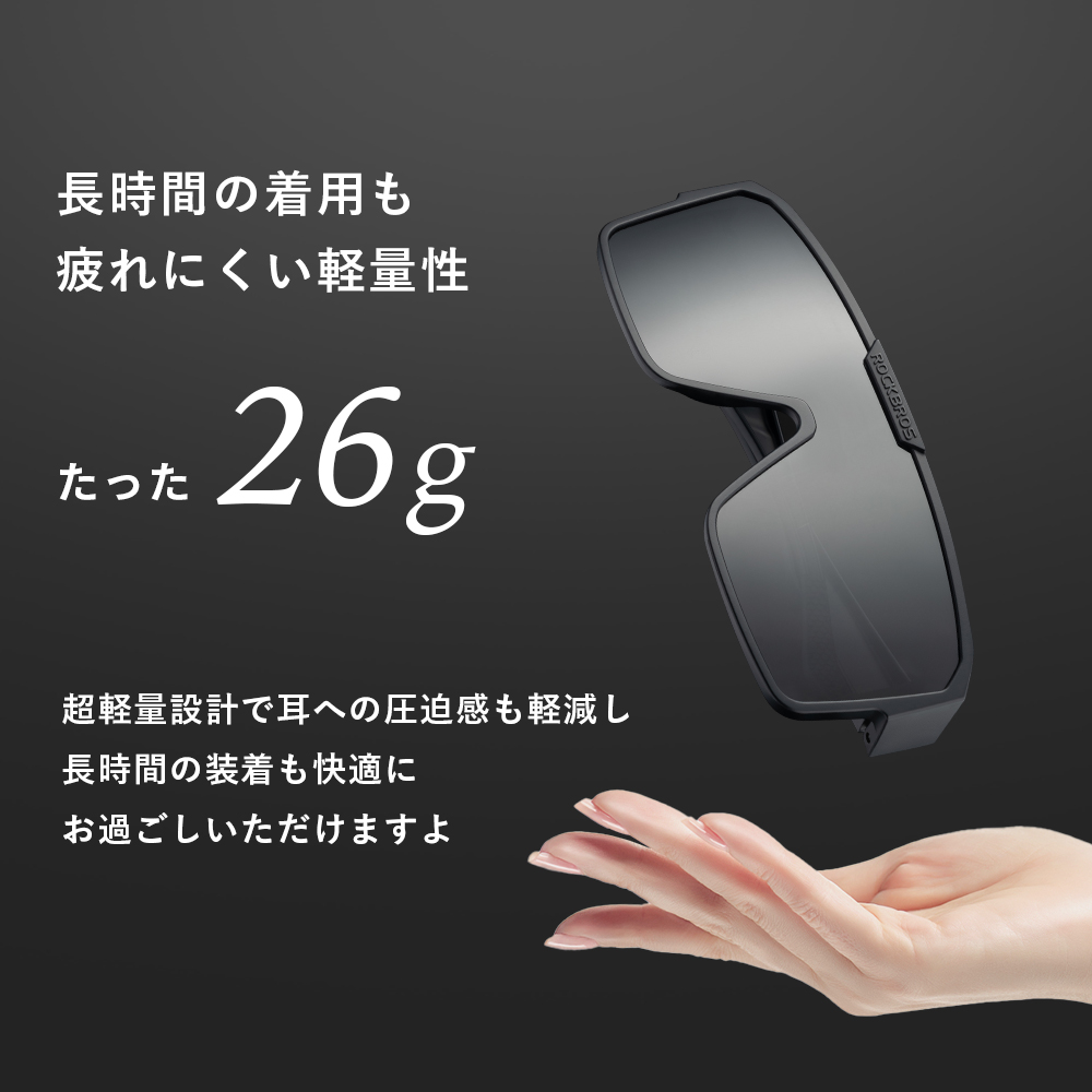 オーバーグラス