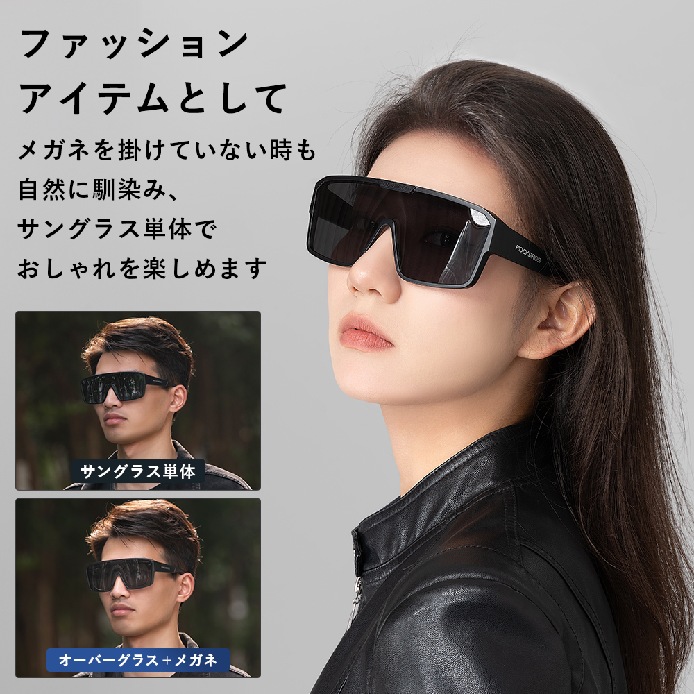 オーバーグラス
