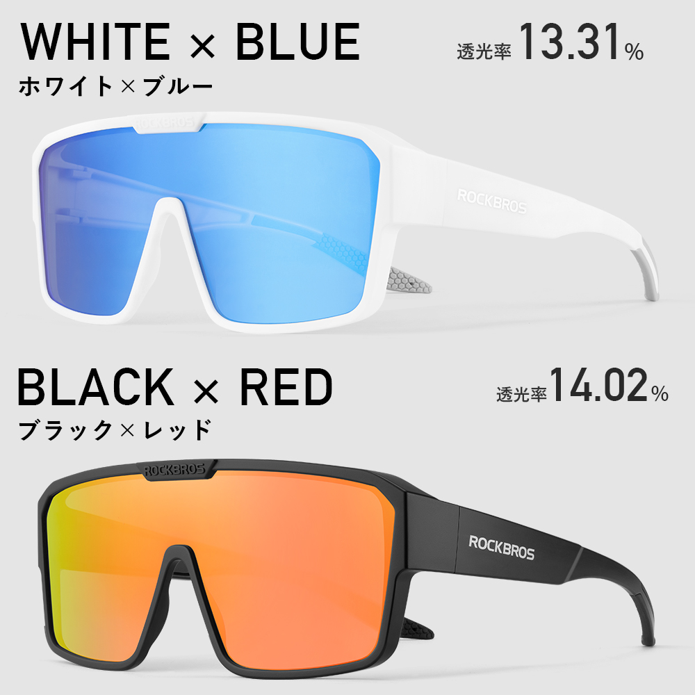 オーバーグラス