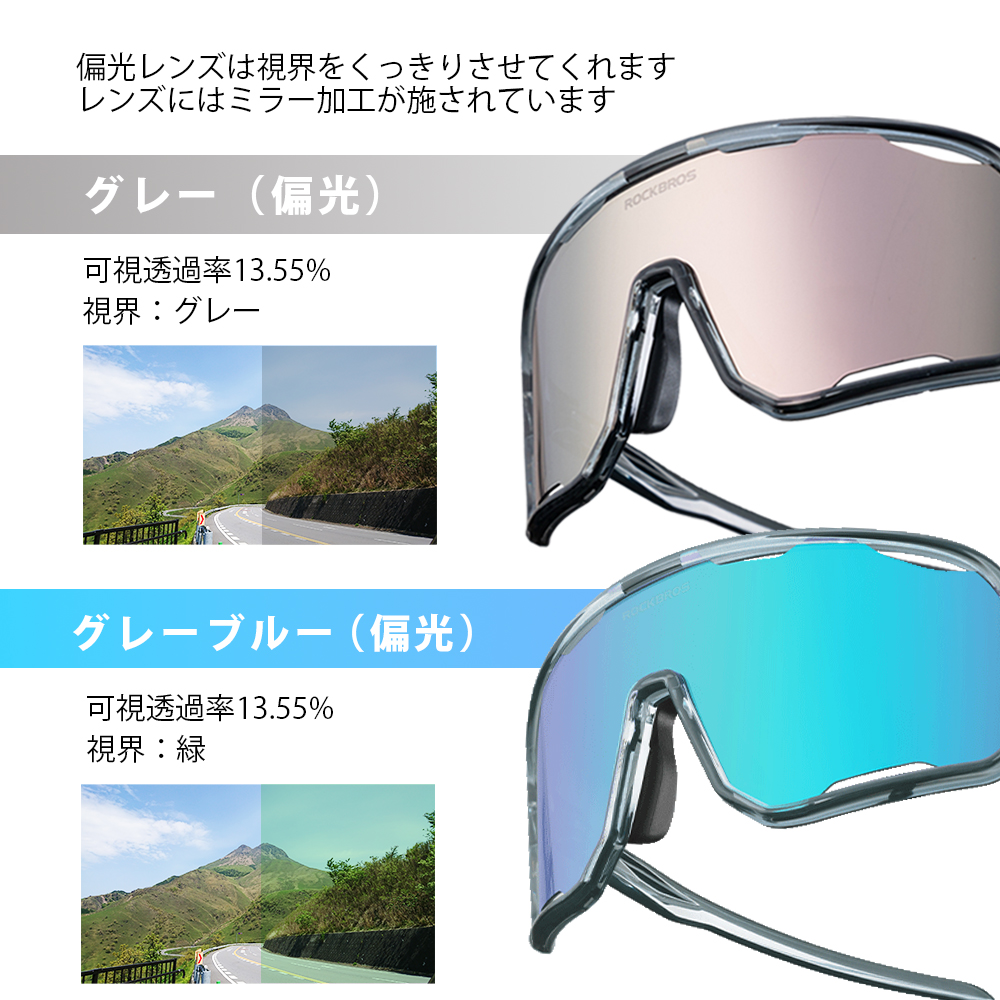 サングラス
