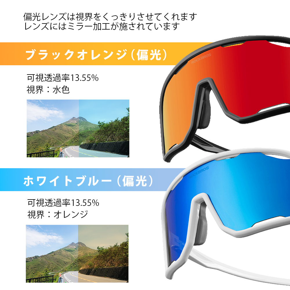 サングラス