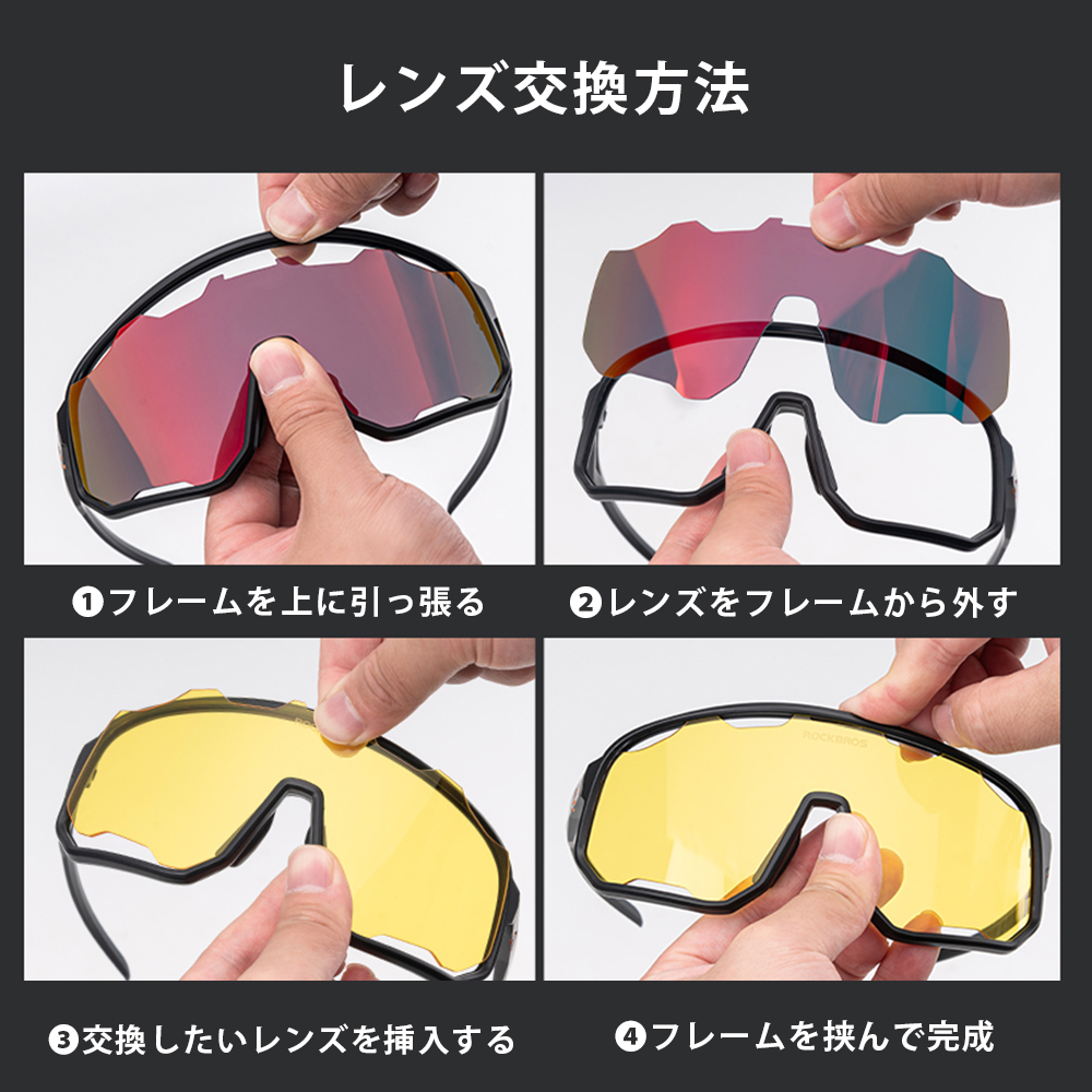 サングラス