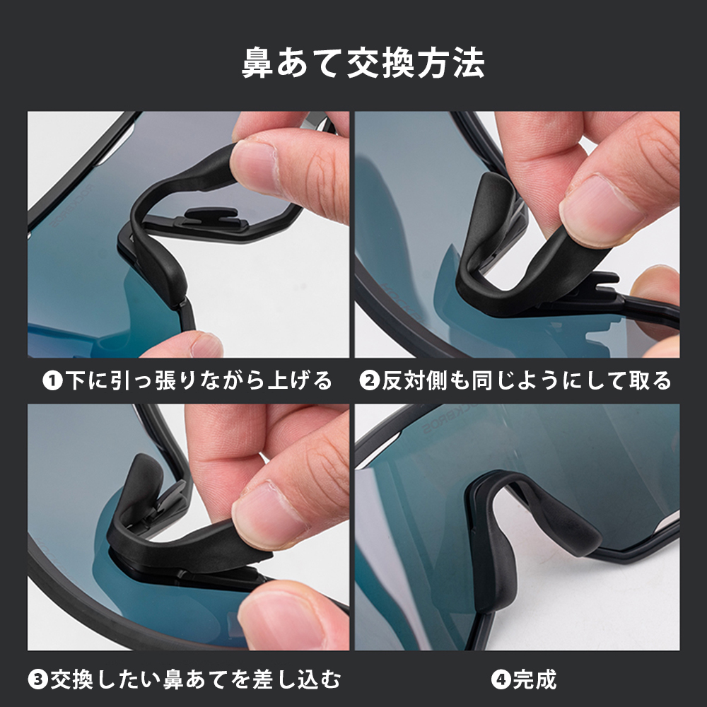 サングラス