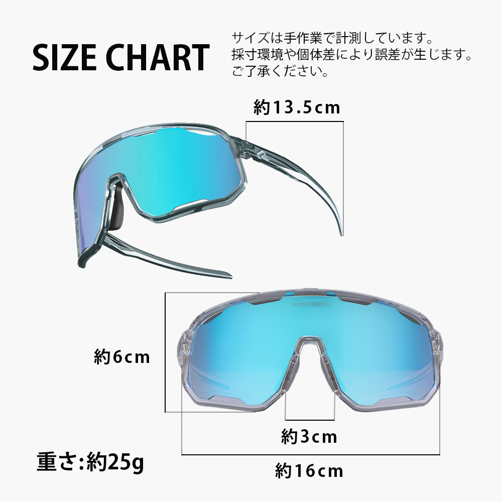 サングラス