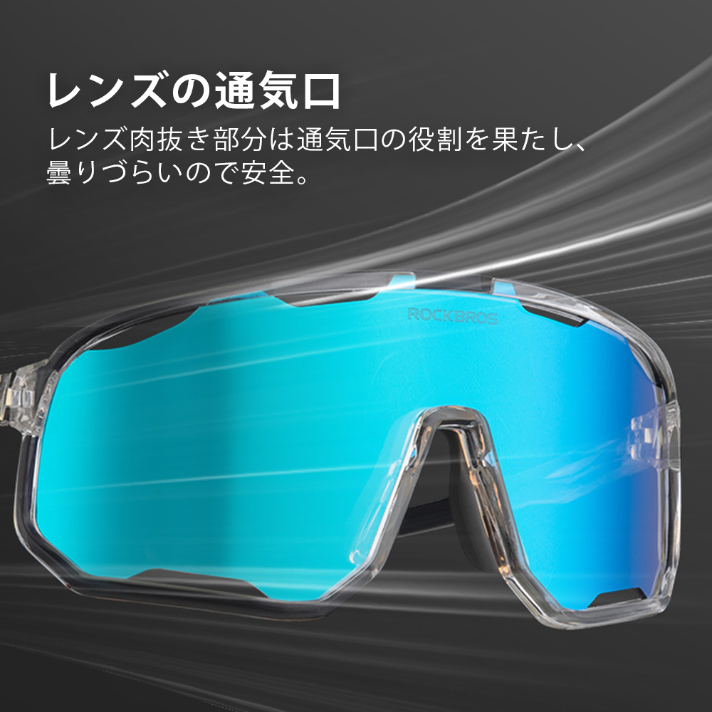 サングラス