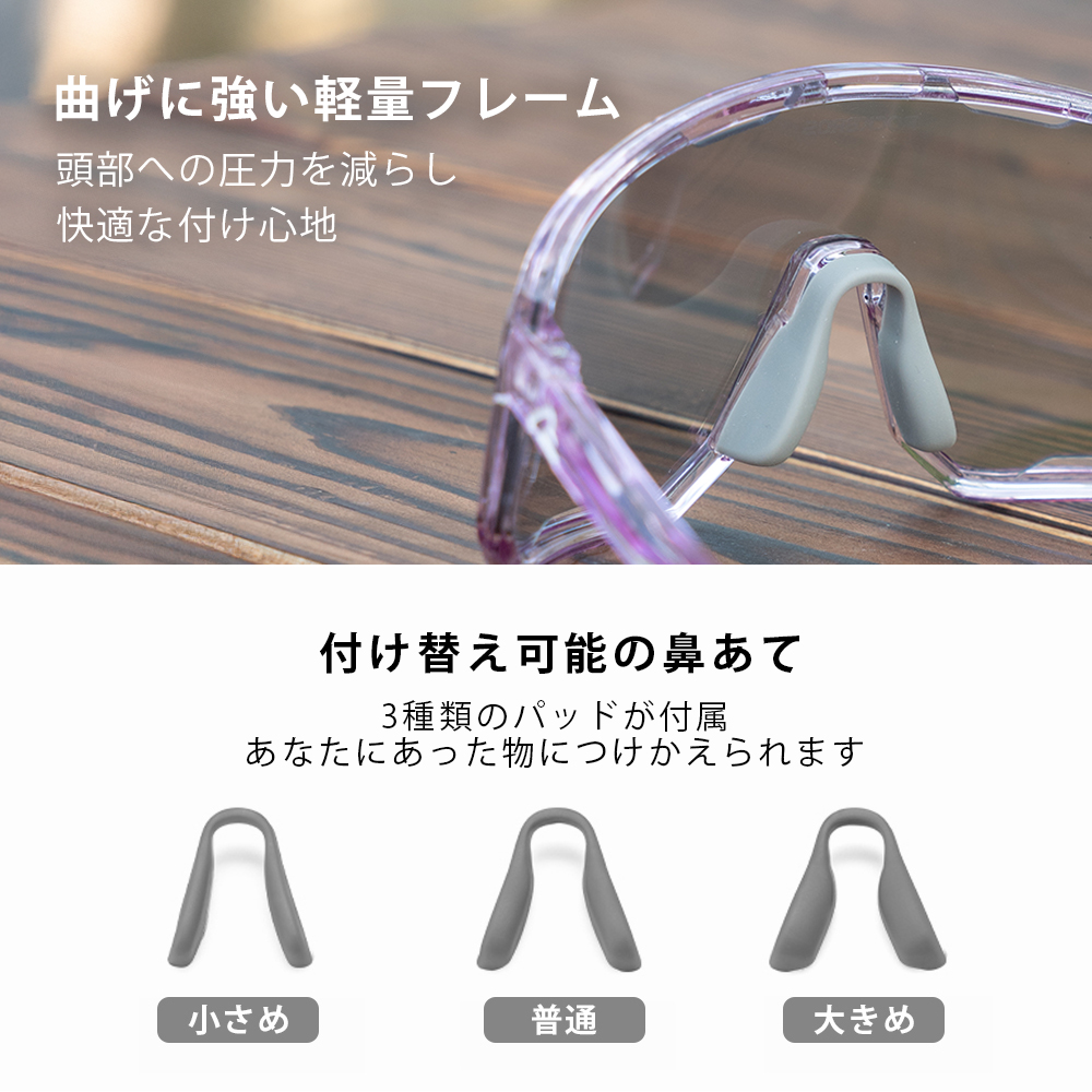 サングラス