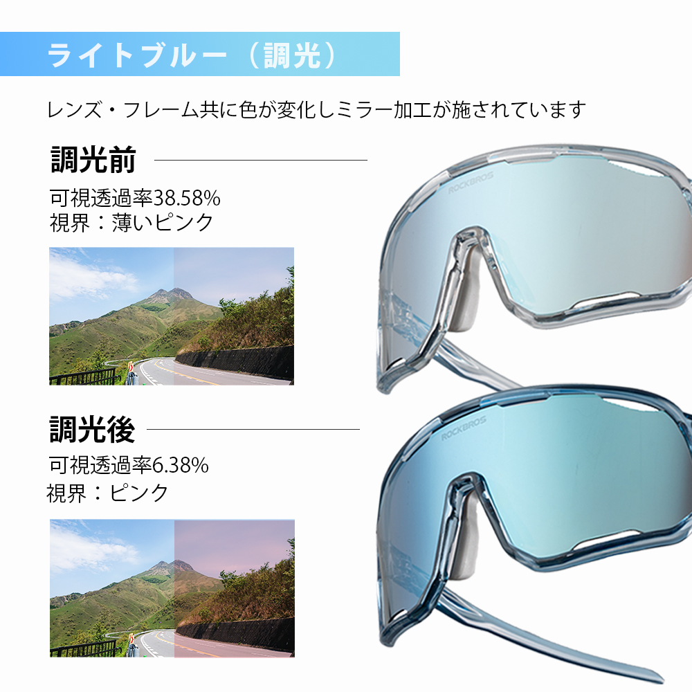 サングラス