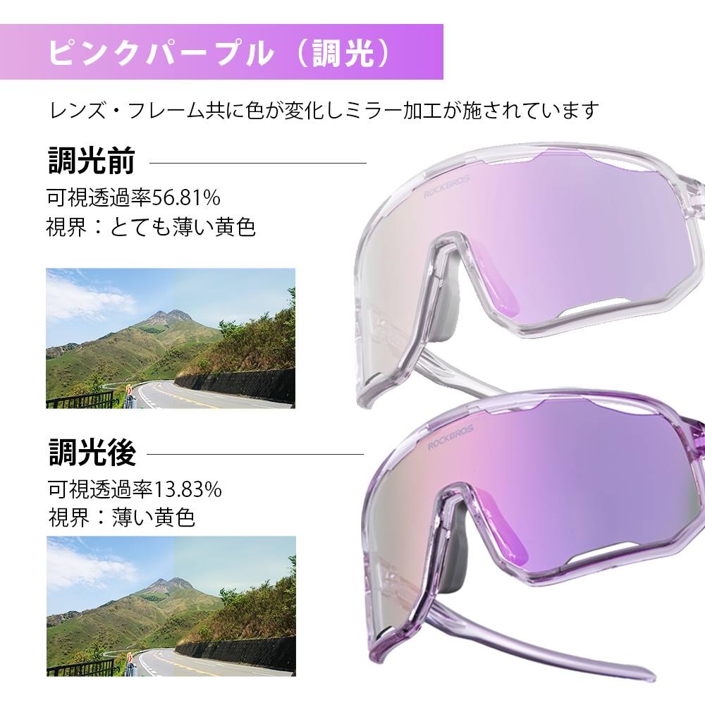 サングラス