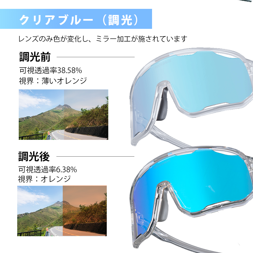 サングラス