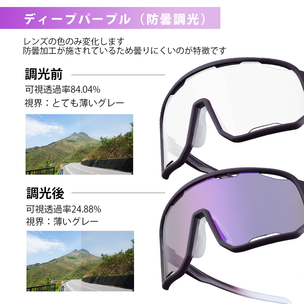 サングラス