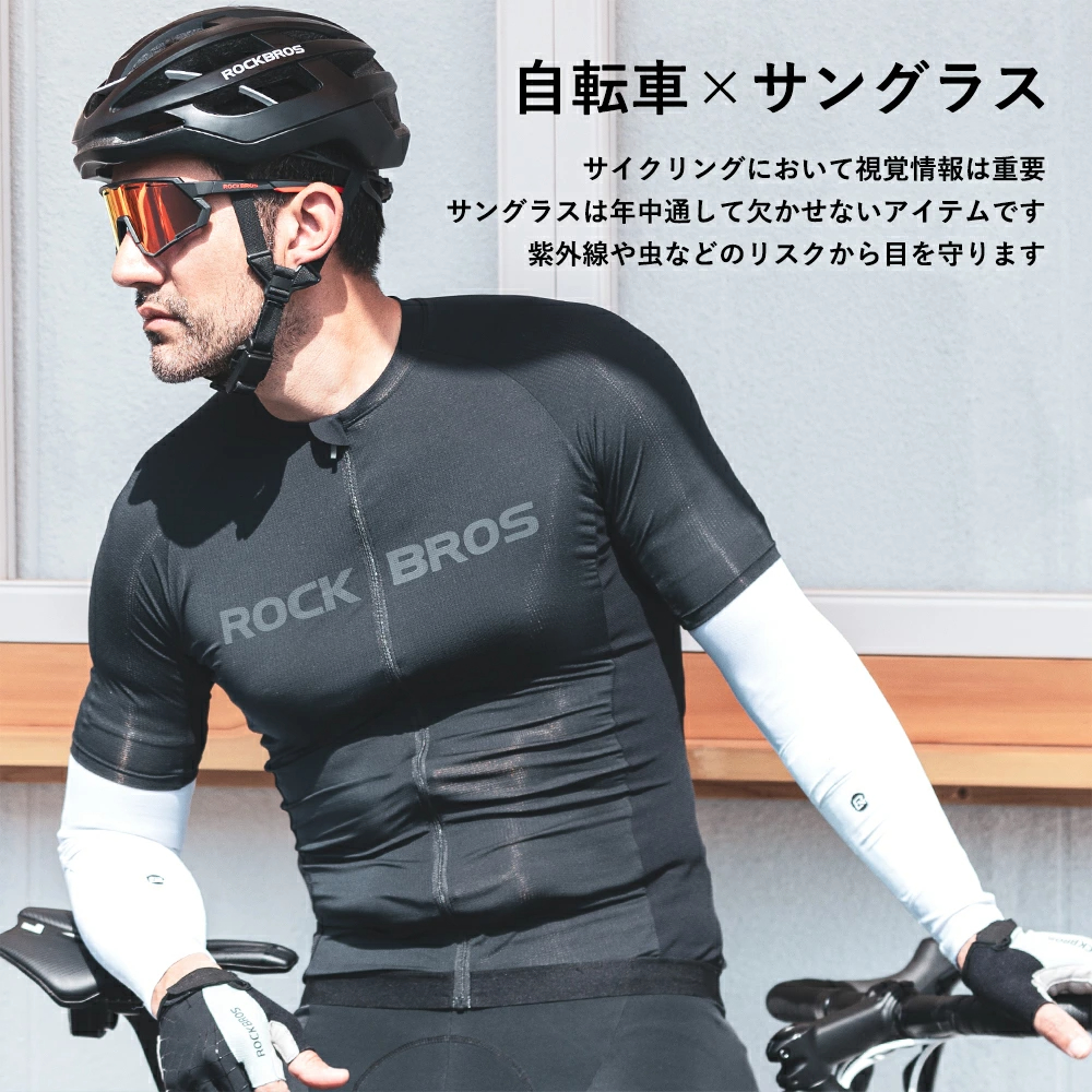 サングラスフルセット