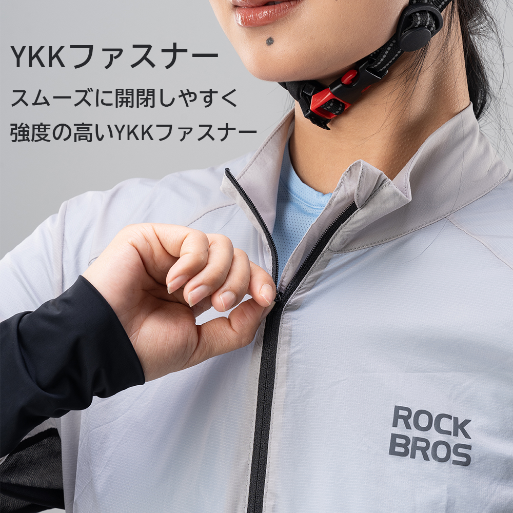 ウインドブレーカー
