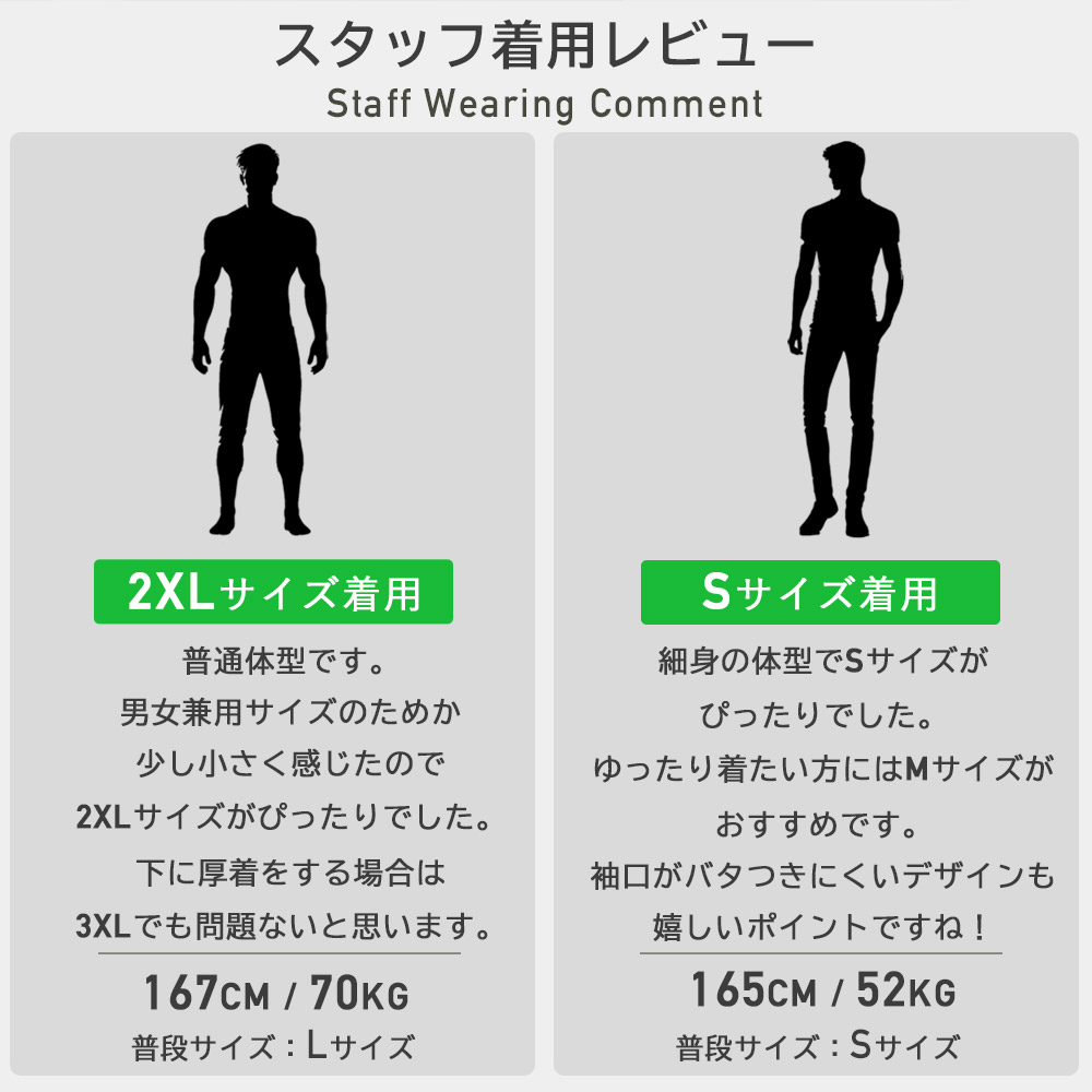 ウインドブレーカー