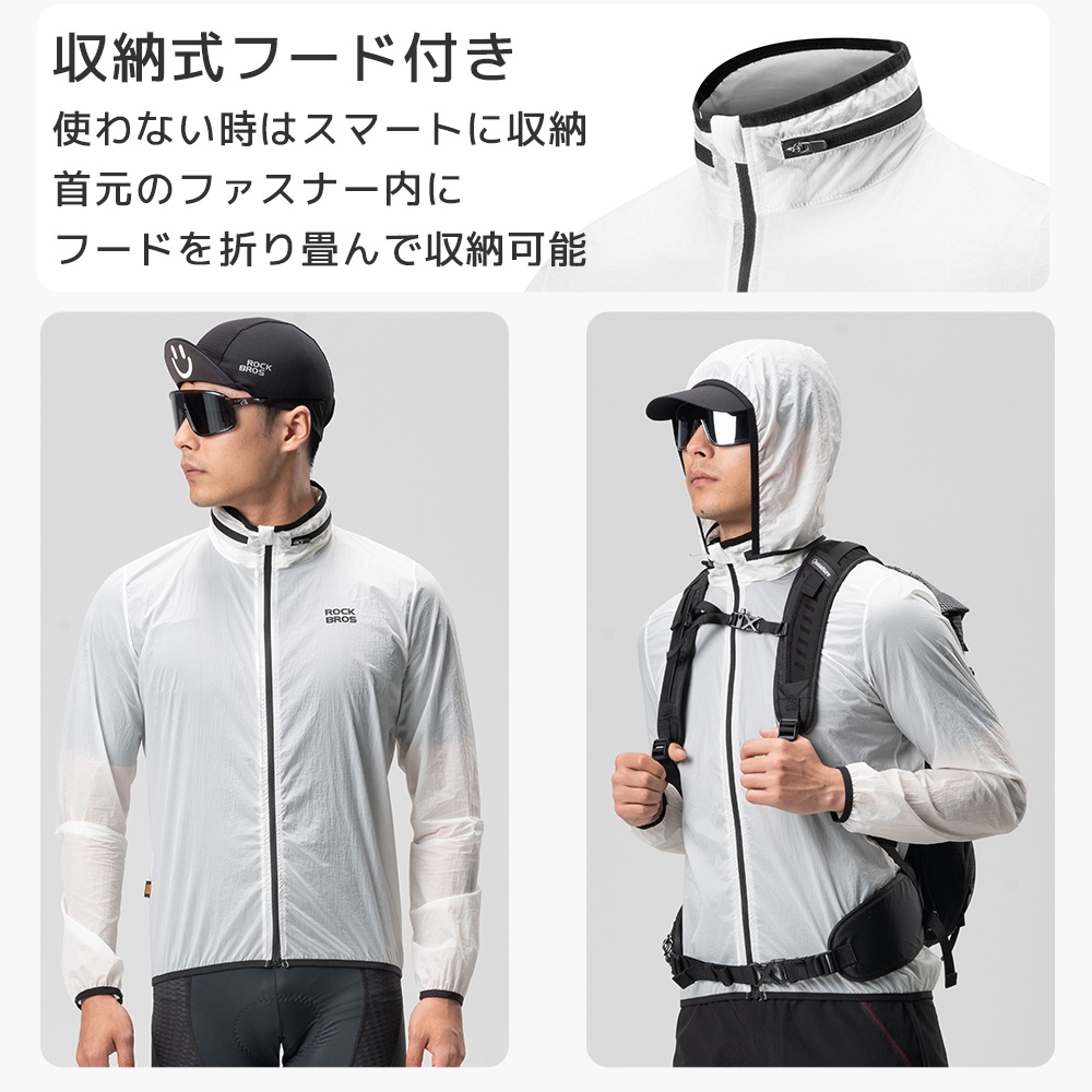 ウインドブレーカー