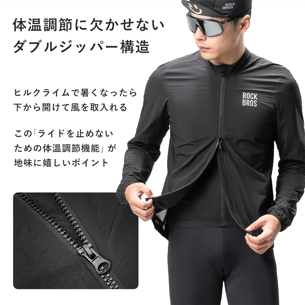 ウインドブレーカー