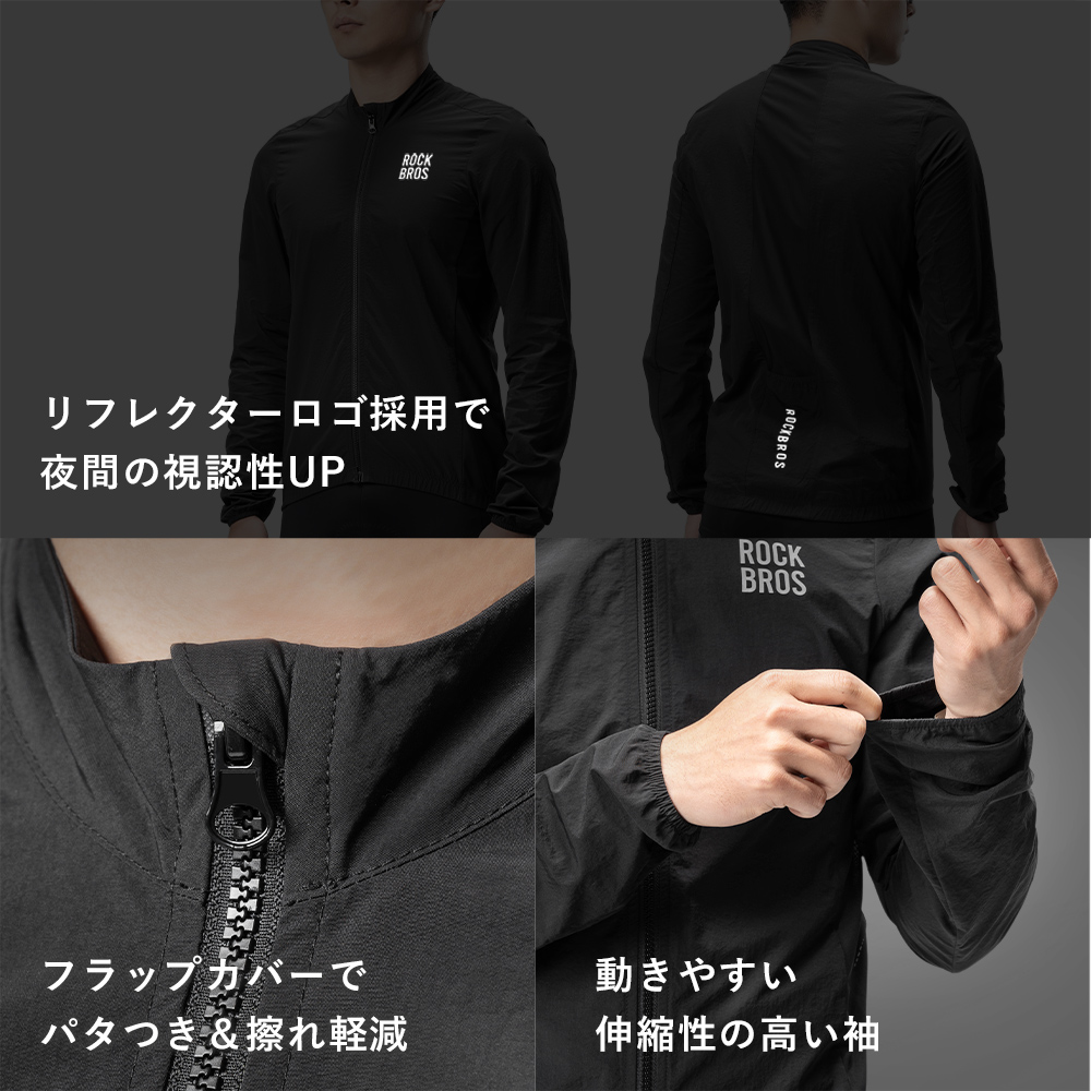 ウインドブレーカー